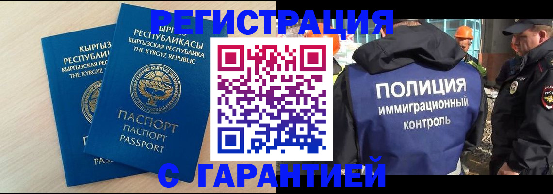 пропишу в квартире в Орловской области