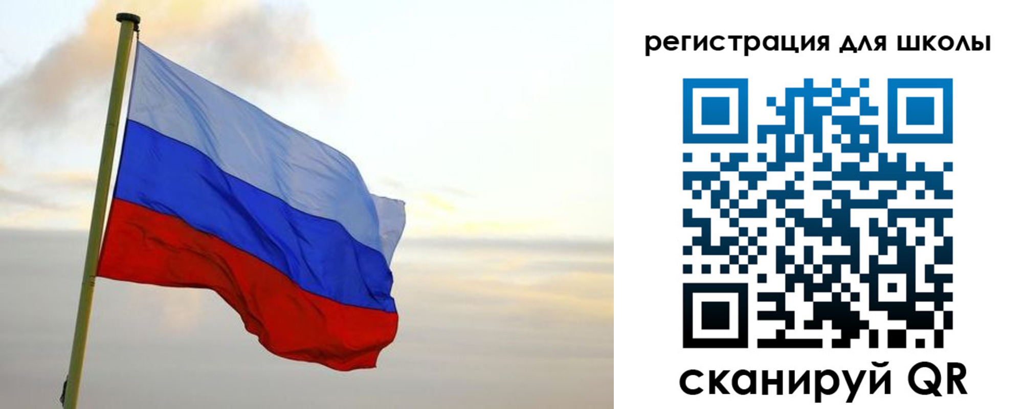 прописка для работы в Орловской области